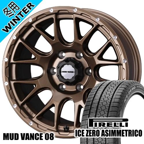 weds MUD VANCE 08 200系 ハイエース 専用 ピレリ ICE ZERO ASIMM...