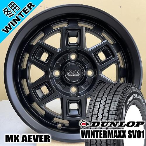 N VAN アトレー ハイゼットダンロップ WINTERMAXX SV01 145/80R12 80...