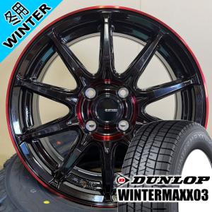 エブリィワゴン アトレー etc ダンロップ WINTERMAXX03 WM03 165/60R14 冬タイヤ G・Speed P-05R 14×4.5J 4穴 4/100 14インチ｜tireshop78