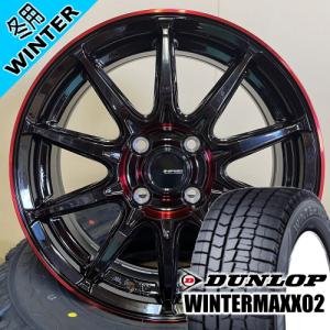 タフト ハスラー アトレー アゲトラ ダンロップ WINTERMAXX02 WM02 165/65R15 冬タイヤ G・Speed P-05R 15×4.5J 4穴 4/100 15インチ｜tireshop78