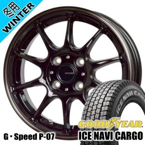 N VAN アトレー ハイゼットグッドイヤー ICE NAVI CARGO 145/80R12 80/78 LT規格 冬タイヤ G・Speed P-07 4.00B 4穴 4/100 12インチ｜tireshop78