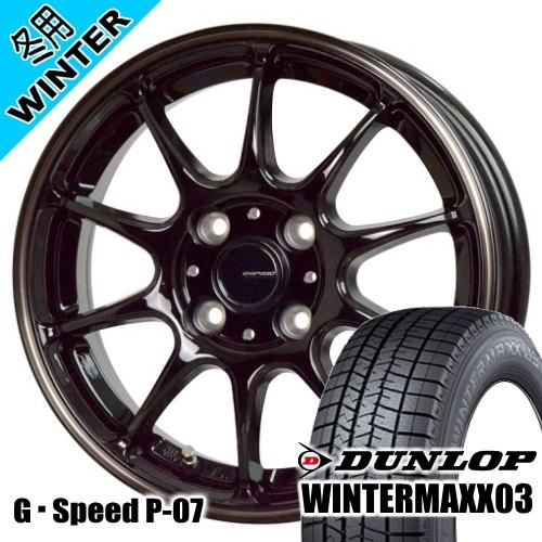 ラパン ムーヴ ゼスト ダンロップ WINTERMAXX03 WM03 165/50R15 冬タイヤ...