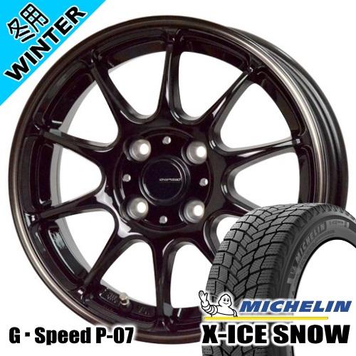 タント スペーシア N BOX デイズ ミシュラン X-ICE SNOW 155/65R14 冬タイ...