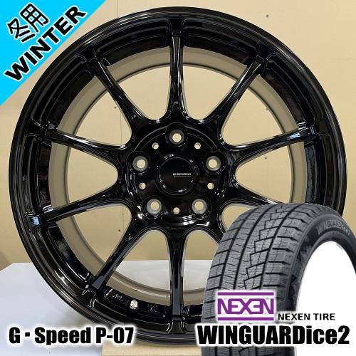 86 BRZ プリウス インプレッサ etc ネクセン WINGUARDice2 205/55R16...