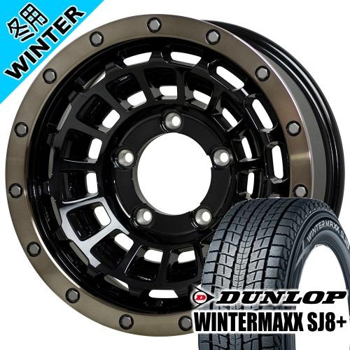 JB74 JB43 ジムニーシエラ 専用 ダンロップ WINTERMAXX SJ8+ 215/70R...