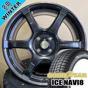 コンパクトカー 引っ張りタイヤ グッドイヤー ICE NAVI8 185/55R15 冬タイヤ CROSS SPEED RS6 15&#215;7.0J 4穴 4/100 15インチ
