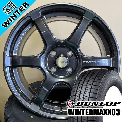 S660用 15ｘ16インチ ダンロップ WINTERMAXX03 WM03 F:165/55R15...