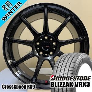 日産 GT-R R34 ブリヂストン BLIZZAK VRX3 245/40R18 冬タイヤ CROSS SPEED RS9 18&#215;9.5J 5穴 5/114.3 18インチ