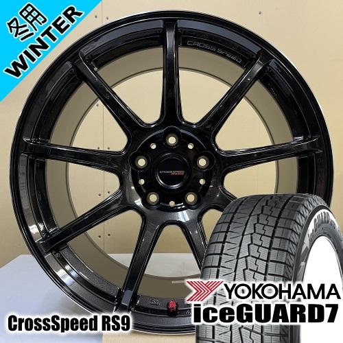 V36 スカイライン  ヨコハマ iceGUARD7 IG70 F:225/45R19 R:245/...