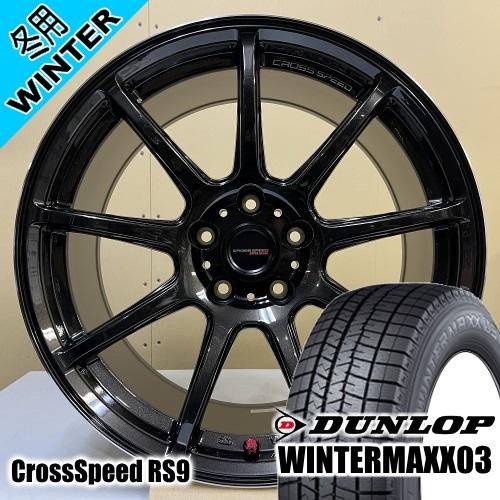 クラウン ダンロップ WINTERMAXX03 WM03 225/45R18 冬タイヤ CROSS ...