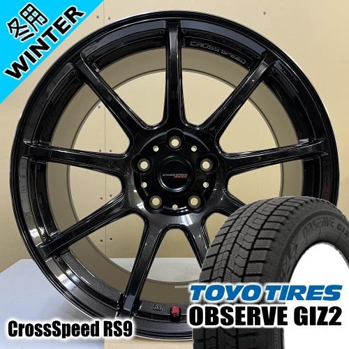 エクシーガ クロスオーバー7 トーヨータイヤ OBSERVE GIZ2 215/50R17 冬タイヤ...