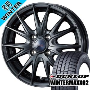 アクア フィット ダンロップ WINTERMAXX02 WM02 165/70R14 冬タイヤ weds VELVA SPORT2 5.5J 4穴 4/100 14インチ｜tireshop78