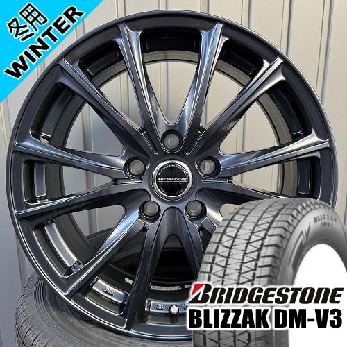 デリカD:5 エクストレイル T31 ブリヂストン BLIZZAK DM-V3 225/70R16 ...