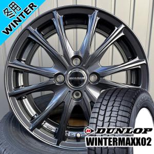 アクア フィット ダンロップ WINTERMAXX02 WM02 165/70R14 冬タイヤ WAREN W05 14×5.5J 4穴 4/100 14インチ｜tireshop78