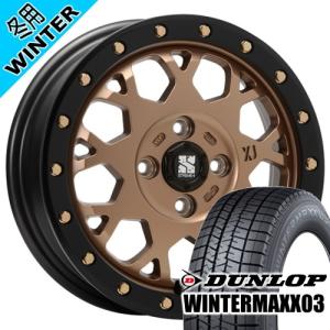 MLJ XTREME-J XJ04 エブリィワゴン アトレー etc ダンロップ WINTERMAXX03 WM03 165/60R14 冬タイヤ 14×4.5J 4穴 4/100 14インチ｜tireshop78