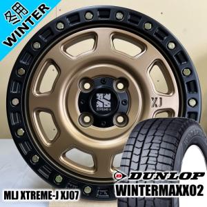 MLJ XTREME-J XJ07 ソリオ デリカD:2 ダンロップ WINTERMAXX02 WM02 165/70R14 冬タイヤ 14×4.5J 4穴 4/100 14インチ｜tireshop78