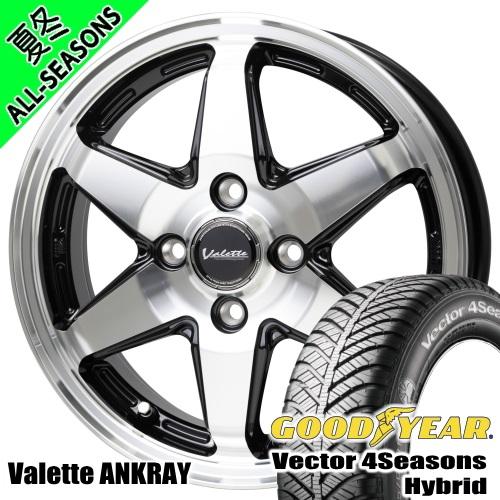 軽自動車 引っ張りタイヤ グッドイヤー Vector 4s Hybrid 165/55R15 オール...