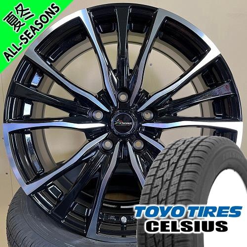 セレナ カローラルミオン etc トーヨータイヤ CELSIUS 195/65R15 オールシーズン...