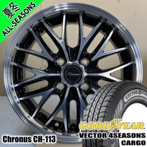 N VAN アトレー ハイゼットグッドイヤー VECTOR 4s CARGO 145/80R12 8...