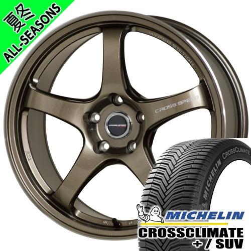 XV GP系 フォレスター SH系 ミシュラン CROSSCLIMATE SUV 225/50R18...