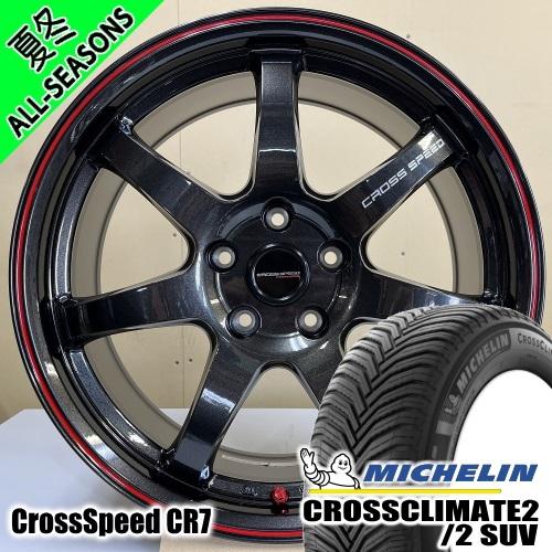 RAV4 ミシュラン CROSSCLIMATE2 245/65R17 オールシーズンタイヤ CROS...