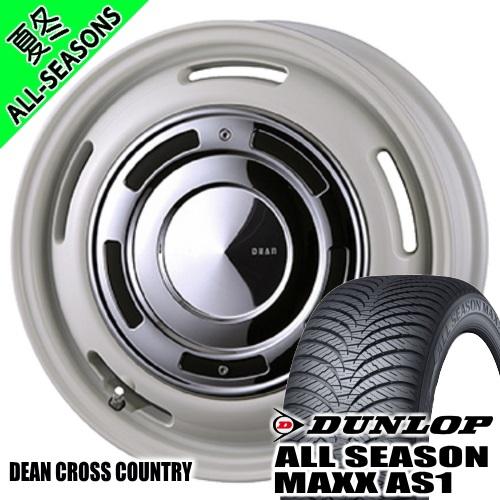 DEAN CROSS COUNTRY ハスラー デリカミニ エブリィ ハイゼット ダンロップ ALL...