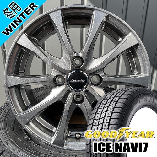 ゼスト AZワゴン パレット etc グッドイヤー ICE NAVI7 165/55R14 冬タイヤ...