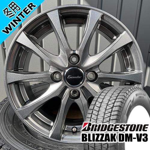 ライズ ロッキー etc ブリヂストン BLIZZAK DM-V3 215/70R16 冬タイヤ E...