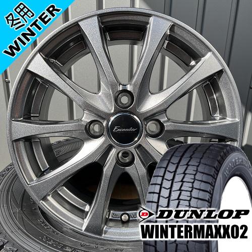 ライズ ロッキー ダンロップ WINTERMAXX02 WM02 195/70R15 冬タイヤ Ex...