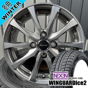 タント スペーシア N BOX デイズ NEXEN ネクセン WINGUARD ice2 155/65R14 冬タイヤ Exceeder E07 14×4.5J 4穴 4/100 14インチ｜tireshop78