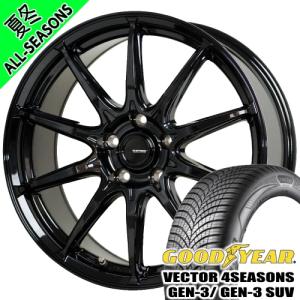 カローラルミオン マーク2 グッドイヤー VECTOR 4s GEN-3 205/55R16 オールシーズンタイヤ G・Speed G-05 16&#215;6.5J 5穴 5/114.3 16インチ