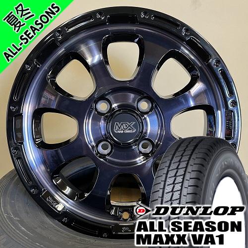 アトレー ハイゼット サンバー ダンロップ ALL SEASON VA1 145/80R12 80/...