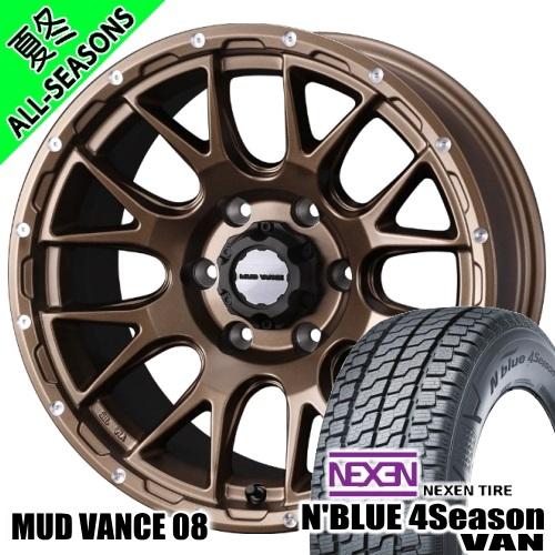 weds MUD VANCE 08 200系 ハイエース 専用 ネクセン N BLUE 4Seaso...