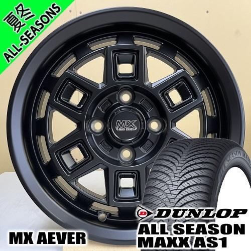 タント スペーシア N BOX デイズ ダンロップ ALL SEASON MAXX 155/65R1...