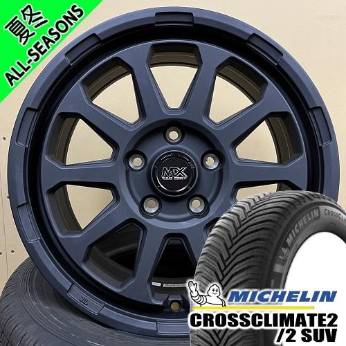 V36 V37 スカイラインセダン ミシュラン CROSSCLIMATE2 225/55R17 オー...