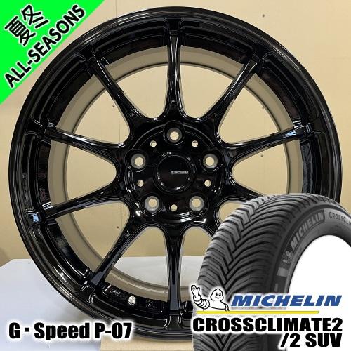 セレナ カローラルミオン etc ミシュラン CROSSCLIMATE2 195/65R15 オール...