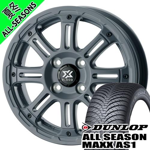 ゼスト AZワゴン パレット etc ダンロップ ALL SEASON MAXX 165/55R14...