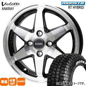 MONSTA TYRES 軽自動車 ハスラー デリカミニ4WD ハイゼット 165/65R14