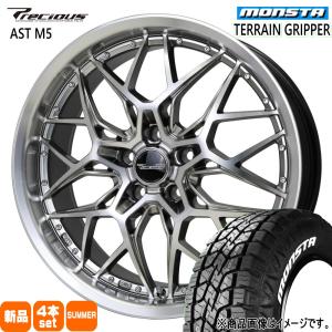 MONSTA TYRES クラウンクロスオーバー RAV4 ハリアー 225/60R18 104H