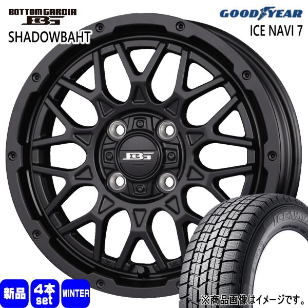 ゼスト AZワゴン パレット etc  グッドイヤー ICE NAVI7 165/55R14 冬タイ...