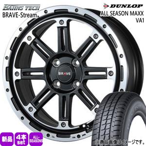 N VAN アトレー ハイゼットダンロップ ALL SEASON VA1 145/80R12 80/78 LT規格 オールシーズンタイヤ BahnsTech BRAVE-Stream 4.00B 4穴 4/100 12インチ｜tireshop78