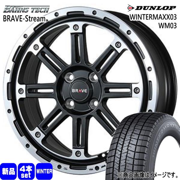 ハスラー デリカミニ エブリィ ハイゼット ダンロップ WINTERMAXX03 WM03 165/...