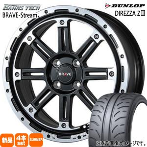 N BOX タント デイズ etc ダンロップ ディレッツァ Z3 165/55R15 夏タイヤ BahnsTech BRAVE-Stream 5.0J 4穴 4/100 15インチ