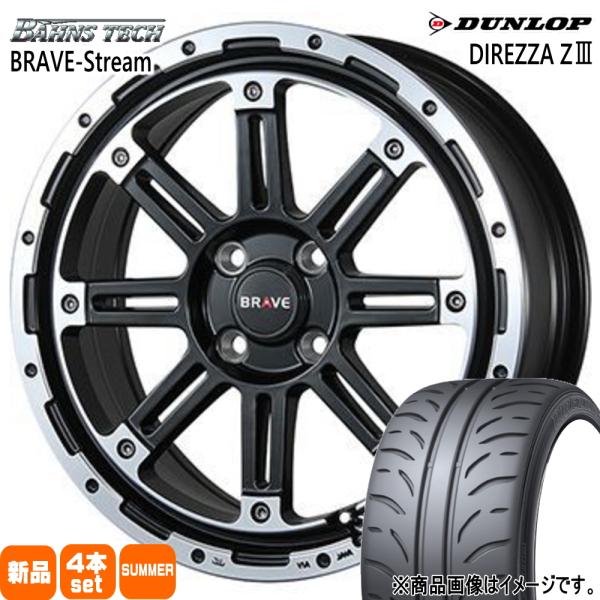 N BOX タント デイズ etc ダンロップ ディレッツァ Z3 165/55R15 夏タイヤ B...