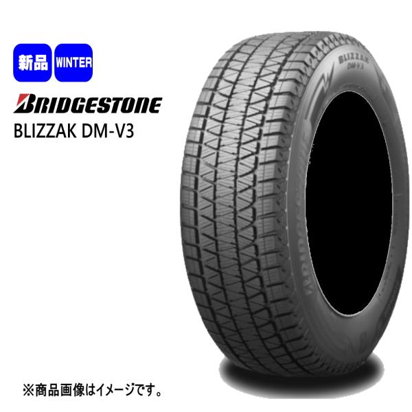 新品 4本 ブリヂストン ブリザック DM-V3 275/70R16 114Q 16インチ 冬用 ス...