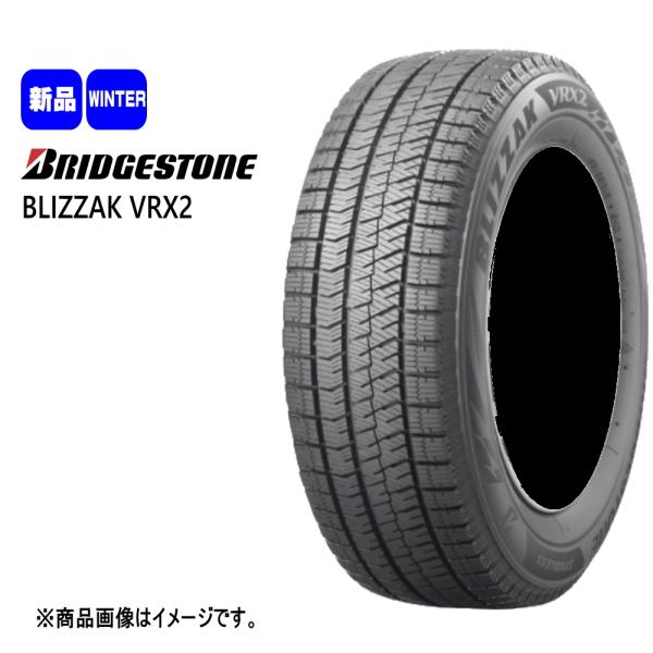 新品 4本 ブリヂストン ブリザック VRX2 155/65R13 73Q 13インチ 冬用 スタッ...