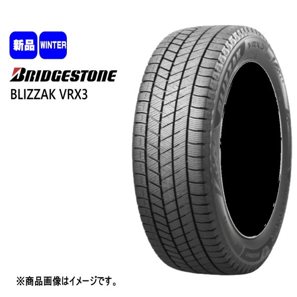 新品 4本 ブリヂストン ブリザック VRX3 245/40R20 95Q 20インチ 冬用 スタッ...