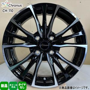 HOT STUFF（ホットスタッフ） 4本セット 軽自動車 エッセ ワゴンR
