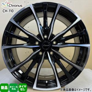 4本セット 16インチ ノア ヴォクシー 90系 オーリス エクストレイル T31 6.5J +40 5/114.3 Chronus CH110 新品 ホイールのみ