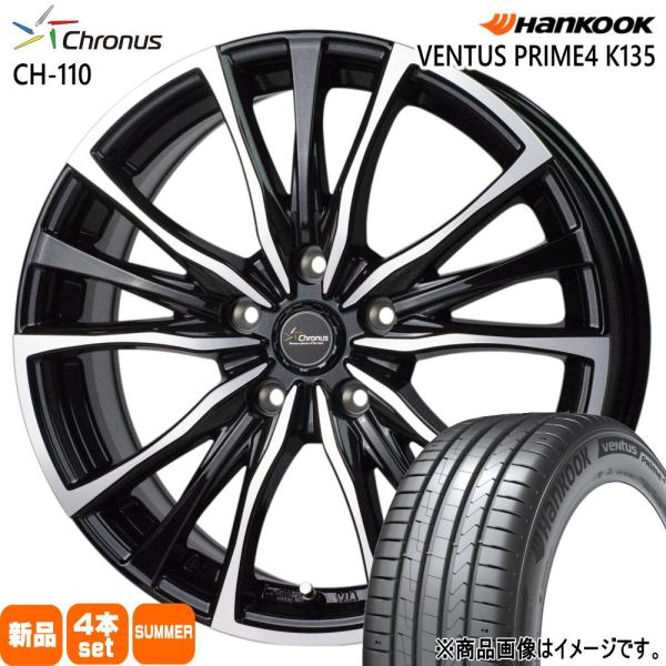 ハンコック 225/50R17  VENTUS Prime4 K135 夏用 サマータイヤ Chro...